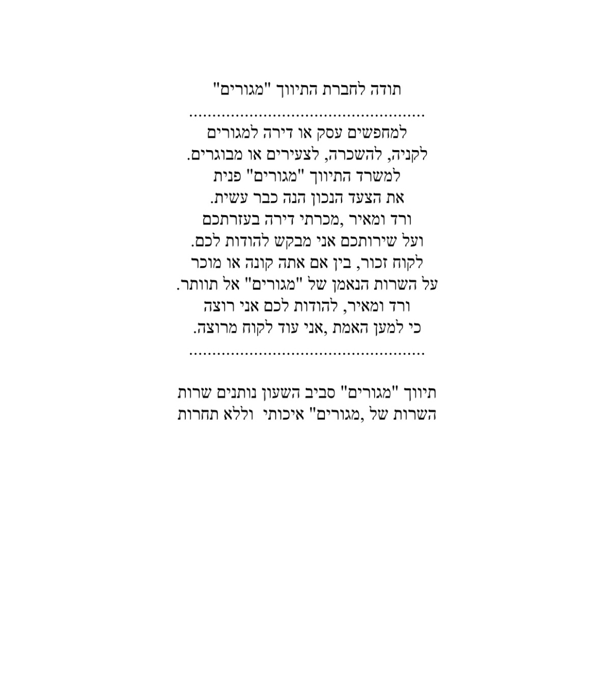 IMG_6108